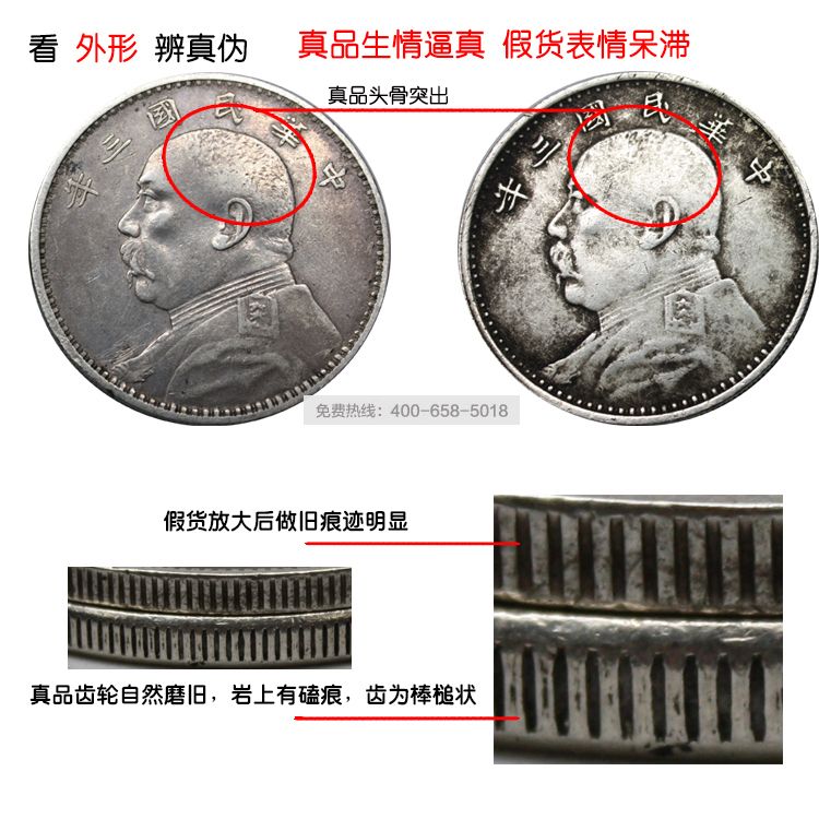 中央辅币 五分+SHI分+二SHI分+半圆 中央辅币 五分+SHI分+二SHI分+半圆