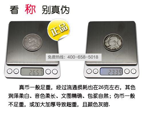 中央辅币 五分+SHI分+二SHI分+半圆 中央辅币 五分+SHI分+二SHI分+半圆