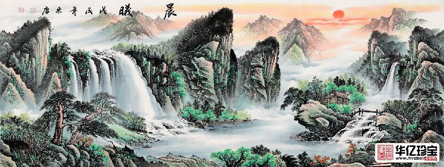 春和景明 宋唐ZUI新力作聚宝盆山水画《晨曦》