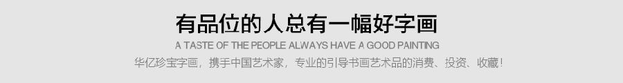 刘春明四条屏人物画四大美女《 西施 昭君 貂蝉 贵妃》