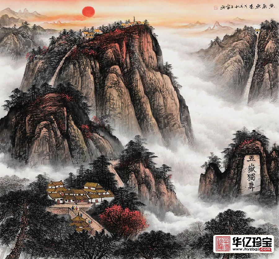 五岳独尊 王宁ZUI新国画泰山斗方《紫气东来》 五岳独尊 王宁ZUI新国画泰山斗方《紫气东来》