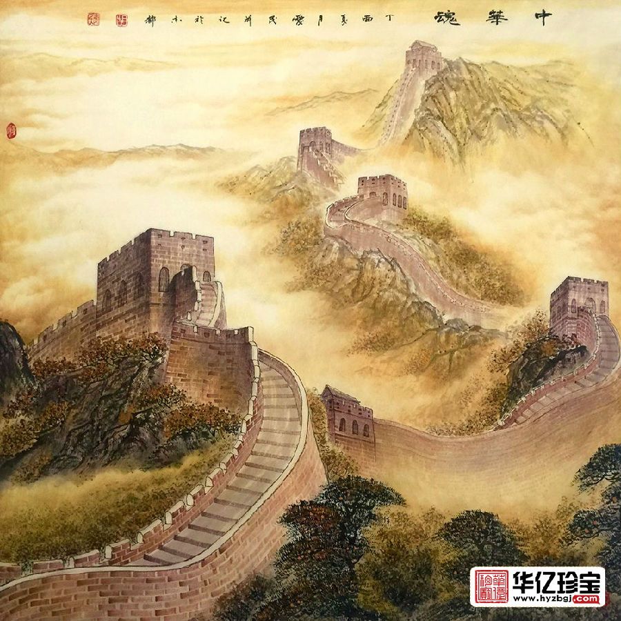 实力派画家胡爱民斗方山水精品《中华魂》