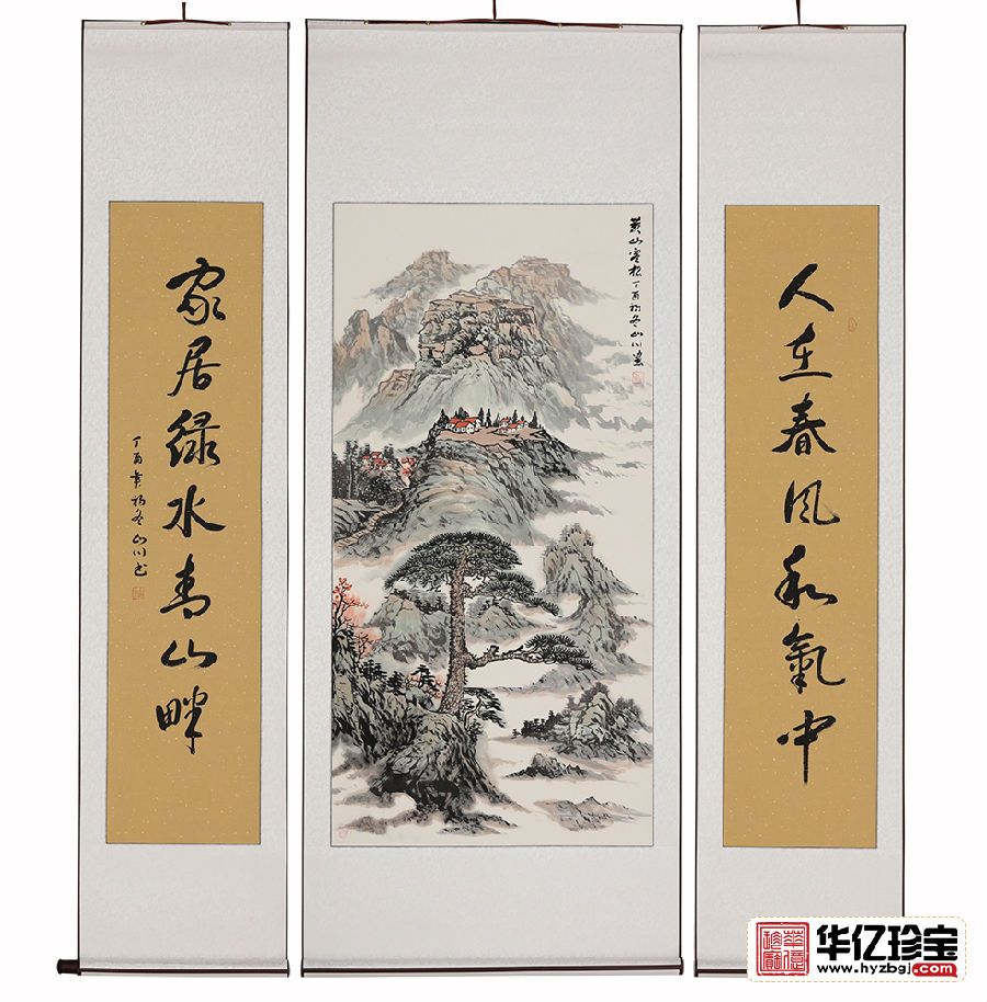 中堂对联国画 山川ZUI新力作山水画《黄山客松》 中堂对联国画 山川ZUI新力作山水画《黄山客松》