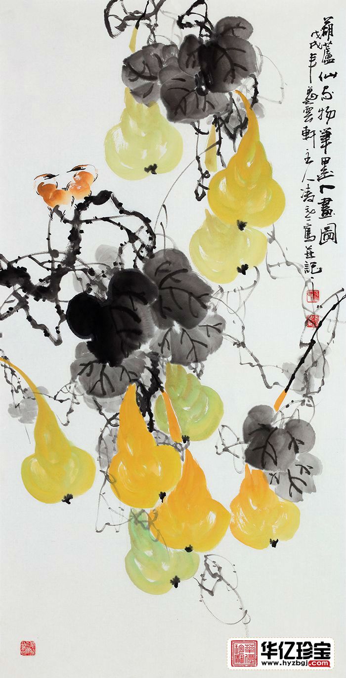 当代实力派画家杨成功新品四尺竖幅葫芦图《葫芦仙家物》 当代实力派画家杨成功新品四尺竖幅葫芦图《葫芦仙家物》