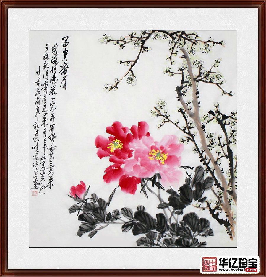 郑晓京老师精品斗方写意国画《富贵齐眉》