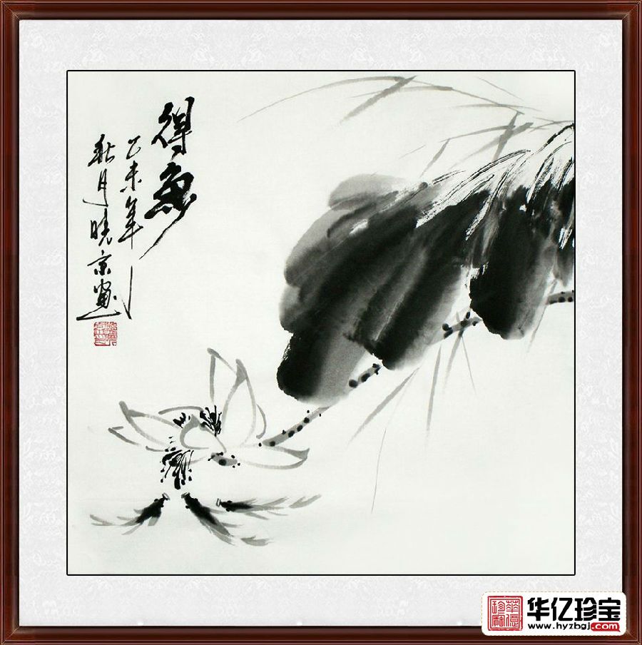 郑晓京老师精品斗方水墨荷花作品《水墨得鱼》价格及图片大全-华