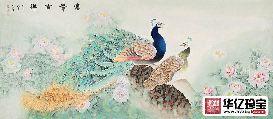 王一容八尺横幅孔雀牡丹图《富贵呈祥》