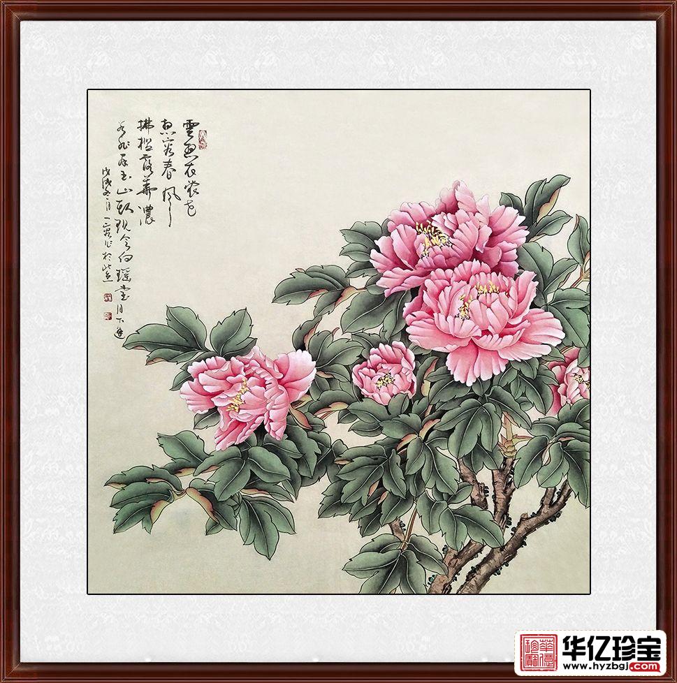 王一容新品国画牡丹图《云想衣裳花想容》