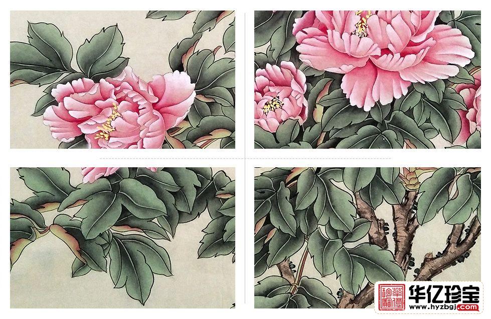 王一容新品国画牡丹图《云想衣裳花想容》