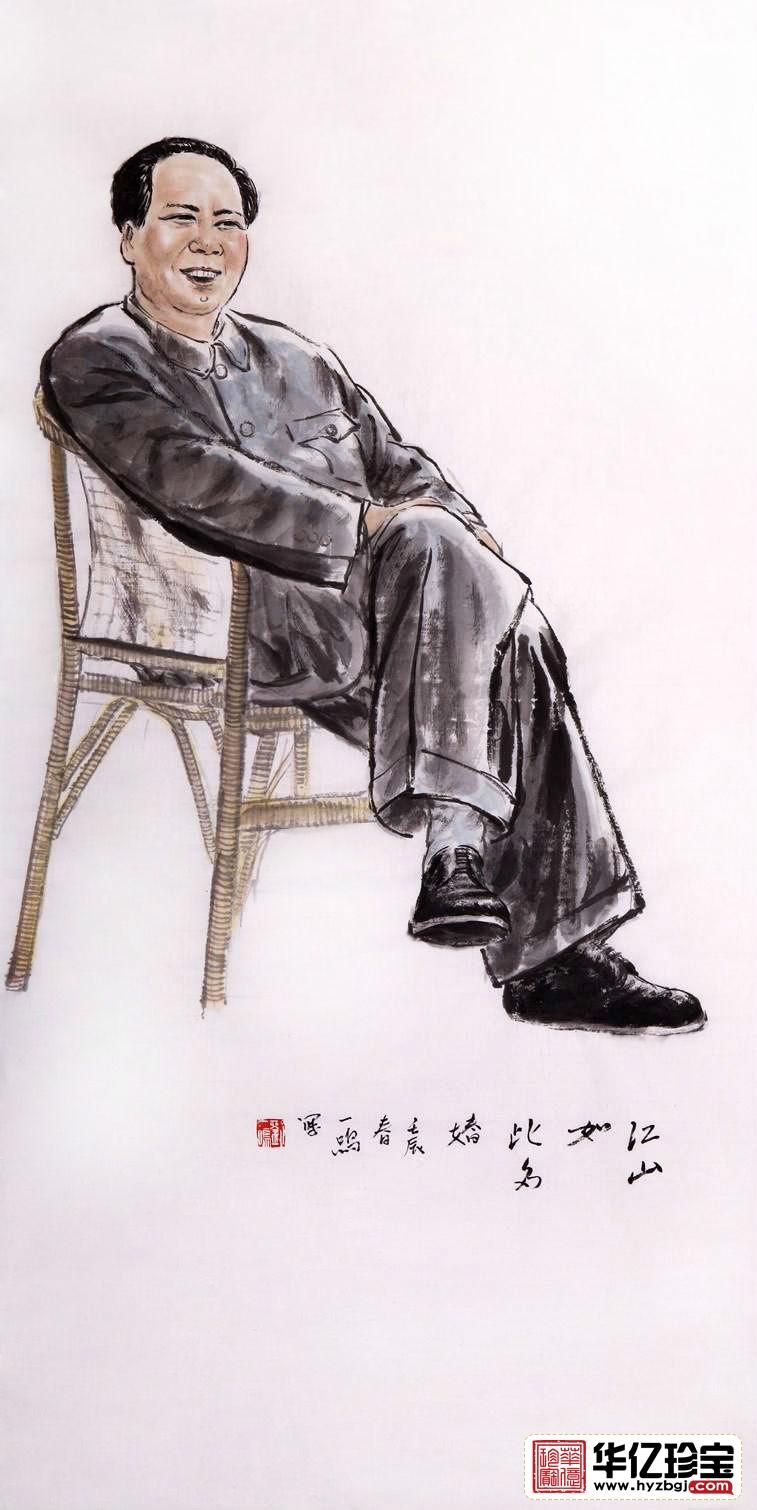 刘一鸣四尺竖幅人物画作品毛ZX《江山如此多娇》 肖像画 刘一鸣四尺竖幅人物画作品毛ZX《江山如此多娇》 肖像画