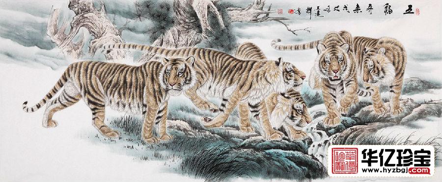 【推荐】王建辉ZUI新八尺横幅老虎图《五福齐来》