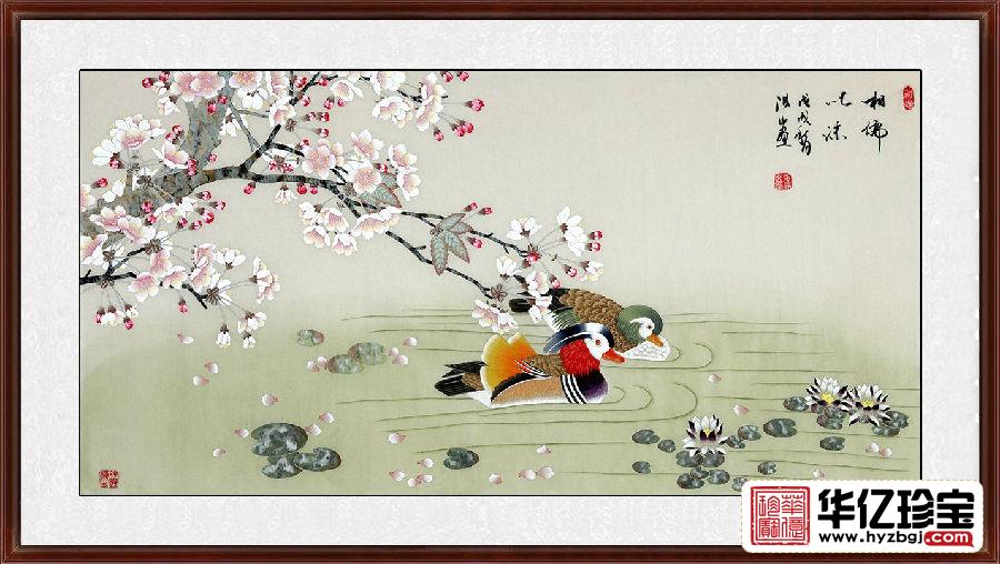 国家一JI美术师张洪山新品鸳鸯图《相濡以沫》