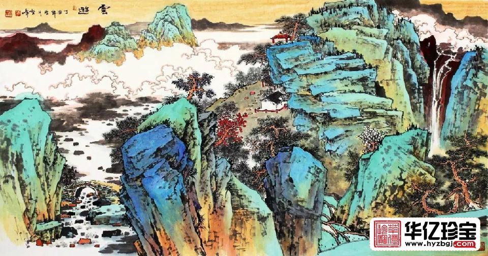 柳春峰 云游 8平尺