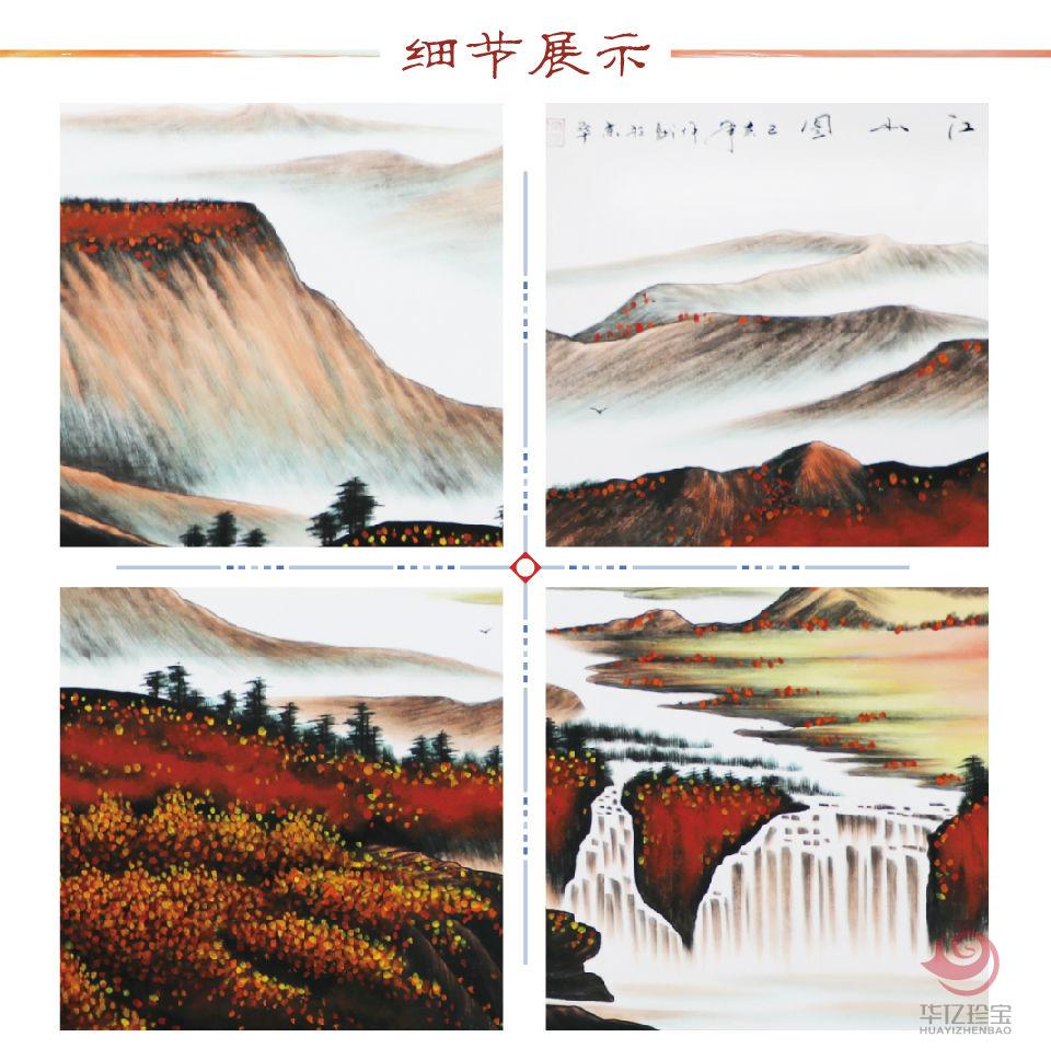 余作赋风水画定制 风水山水 余作赋风水画定制 风水山水