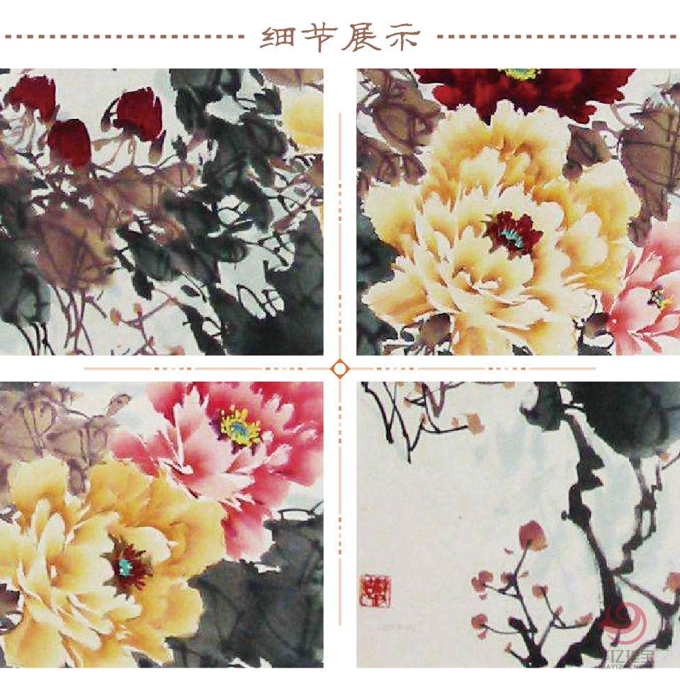 路文仲花鸟作品