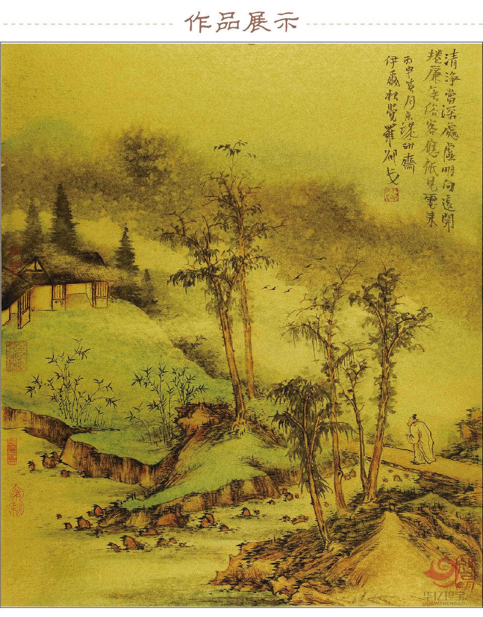 邵戈 山水作品 孤品定制 邵戈 山水作品 孤品定制