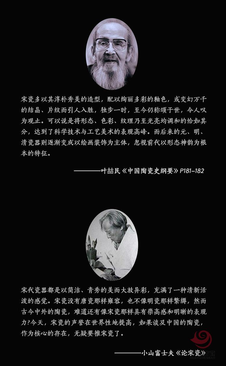 中G五大名窑复刻典藏壶