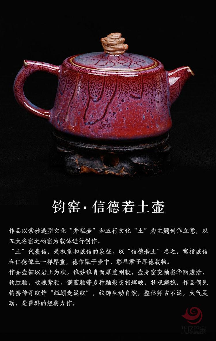 中G五大名窑复刻典藏壶