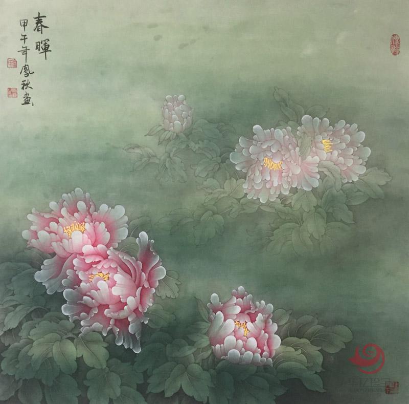 《春晖》牡丹国画孤品作品 《春晖》牡丹国画孤品作品