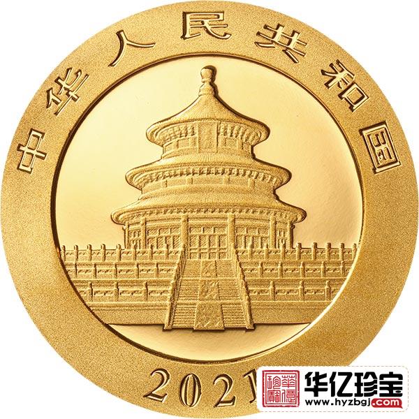 2021年熊猫金银纪念币 3g圆形金质纪念币 2021年熊猫金银纪念币 3g圆形金质纪念币