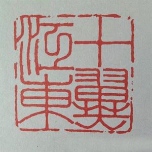 1625402831569480.jpg