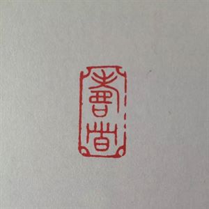 1625402833382696.jpg