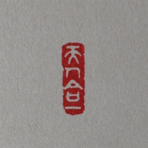 1625402833659114.jpg