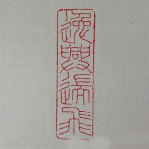 1625402833977977.jpg