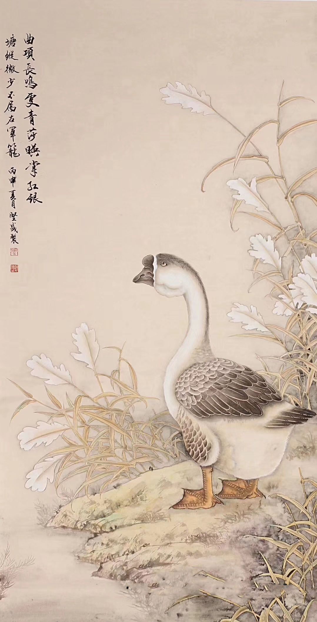 画家张坚盛《咏鹅图》 画家张坚盛《咏鹅图》