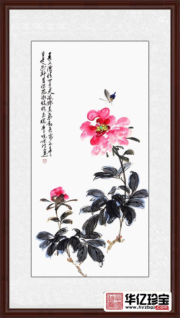 郑晓京手绘吉祥牡丹国画《牡丹》 郑晓京手绘吉祥牡丹国画《牡丹》