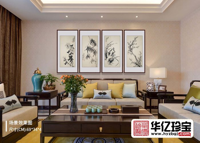 郑晓京国画四君子《梅兰竹菊》四条屏 郑晓京国画四君子《梅兰竹菊》四条屏