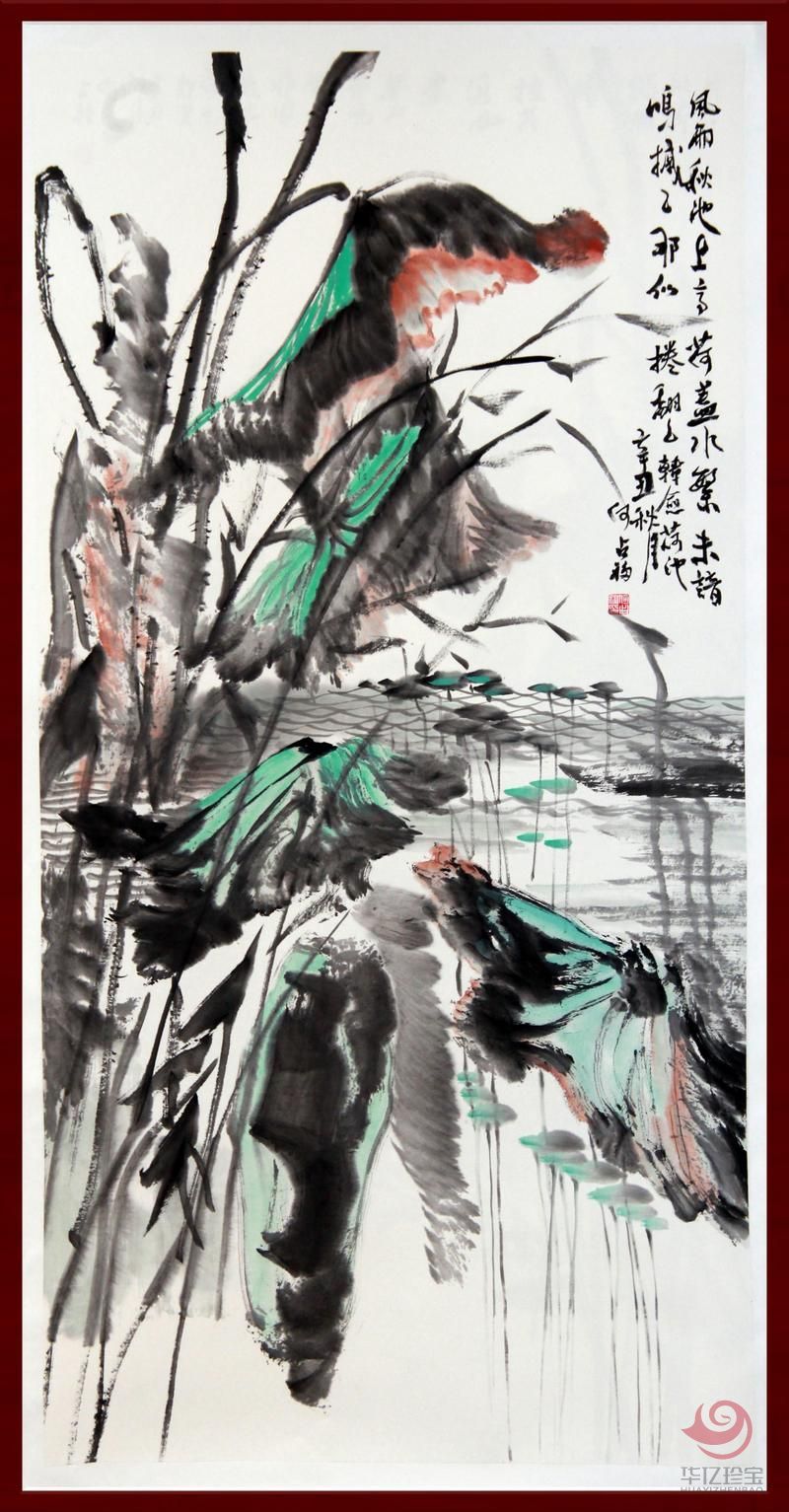 宁夏美协副主席 山水画家何占福《风雨秋池》8平尺竖幅 宁夏美协副主席 山水画家何占福《风雨秋池》8平尺竖幅
