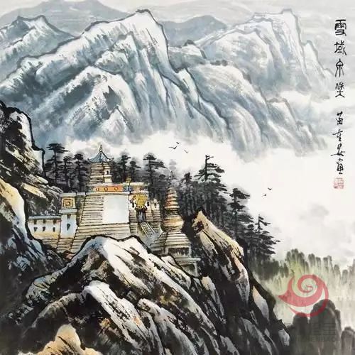 长安画派画家 苗重安山水作品《雪域城堡》 长安画派画家 苗重安山水作品《雪域城堡》