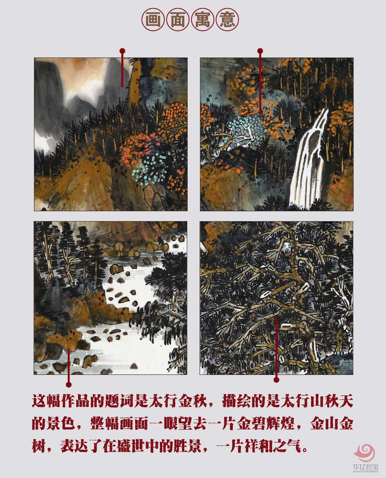 郑大干作品9-02_03.jpg