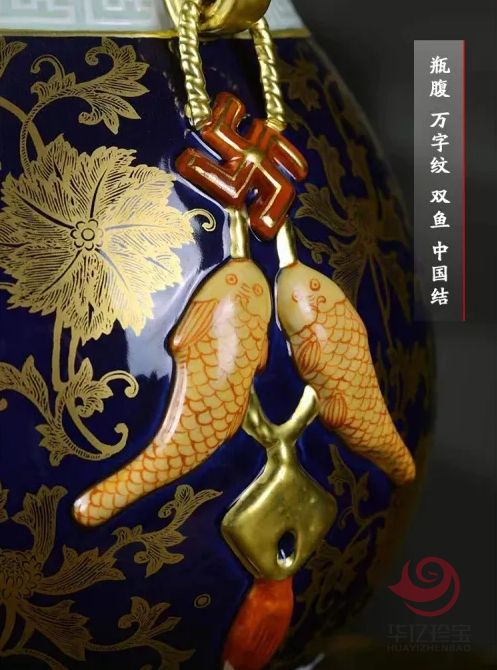 中国工艺美术大师 童义春《霁蓝描金开光花卉纹双耳瓶》