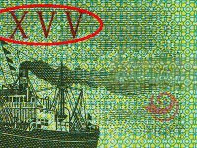 第二版人民币 53年版伍分（长号码）