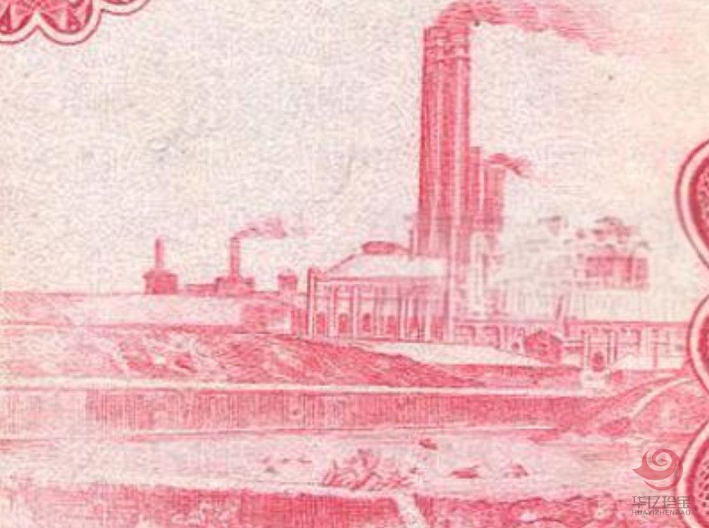 第一套人民币 壹佰圆 红色工厂 第一套人民币 壹佰圆 红色工厂