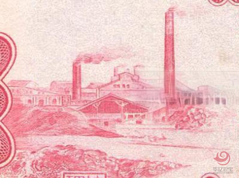 第一套人民币 壹佰圆 红色工厂 第一套人民币 壹佰圆 红色工厂