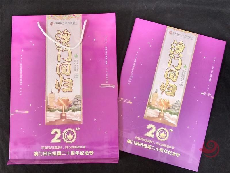 2019年澳门回归20周年纪念钞对钞十连号 带册子 价格：