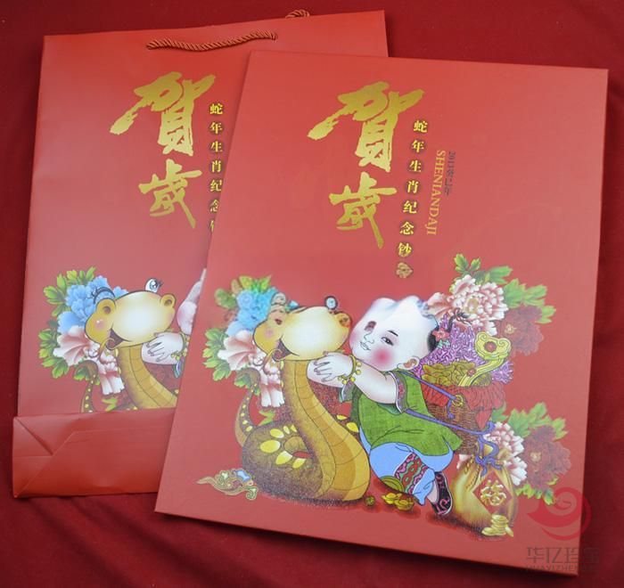 2013澳门生肖蛇年纪念钞(尾三同)