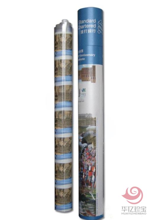 渣打香港150周年慈善纪念钞35连体大炮筒
