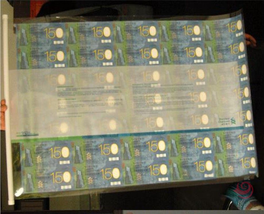 渣打香港150周年慈善纪念钞35连体大炮筒