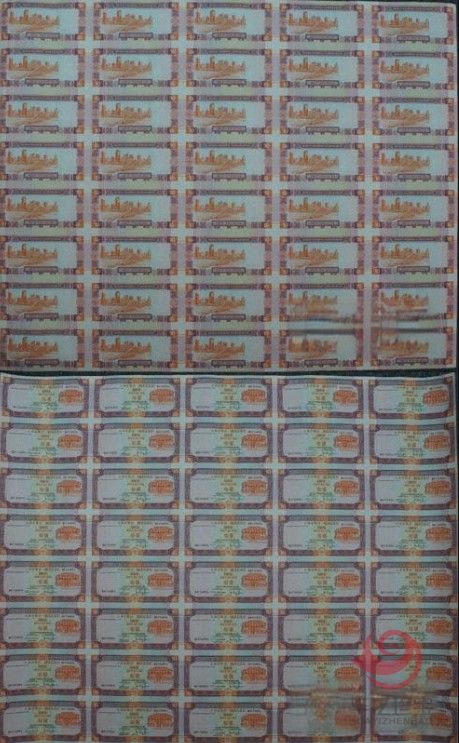 澳门10元双错整版连体钞