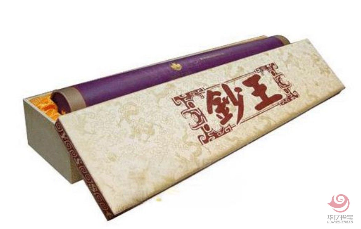 澳门10元双错整版连体钞