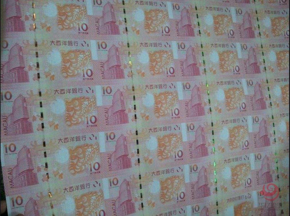 2012澳门大西洋银行10元生肖龙整版钞 2012澳门大西洋银行10元生肖龙整版钞