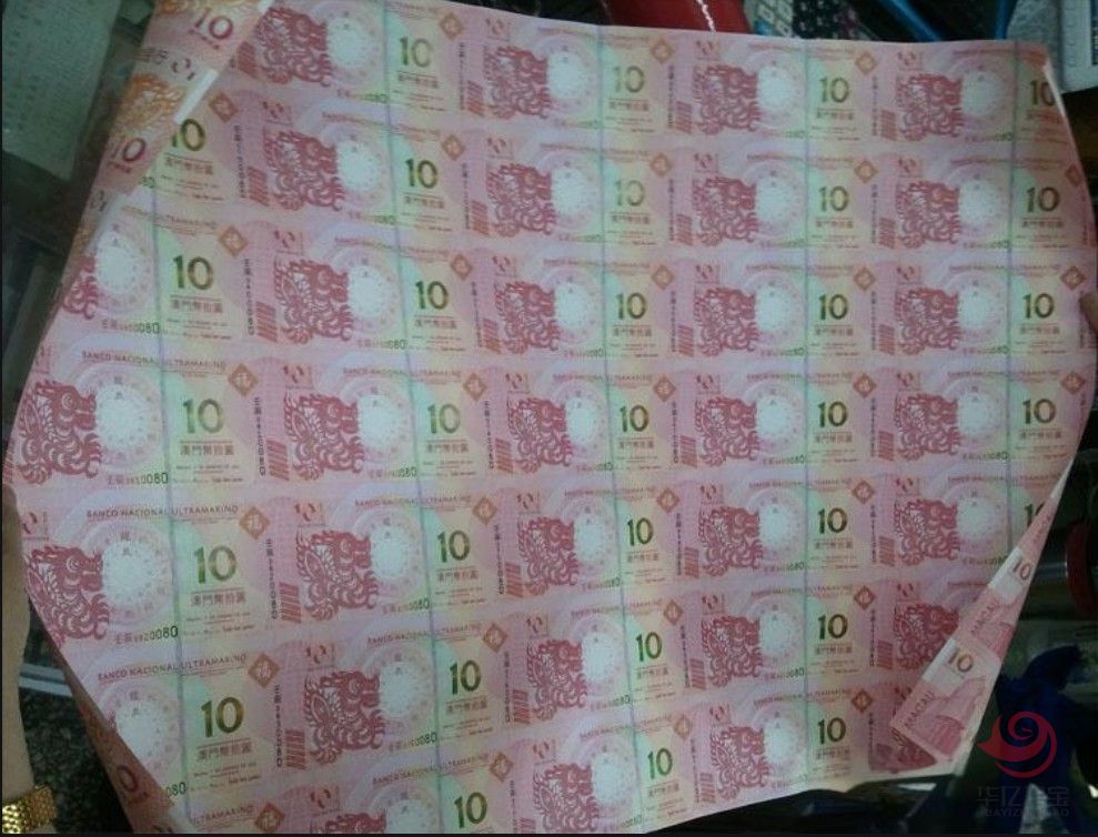2012澳门大西洋银行10元生肖龙整版钞 2012澳门大西洋银行10元生肖龙整版钞