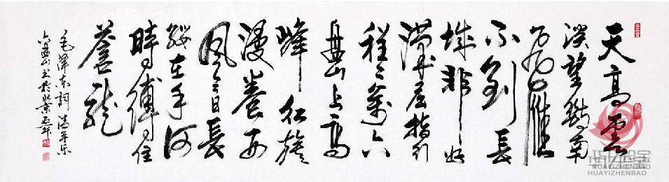 1740099645174548.png 微信图片_20250221090029.png