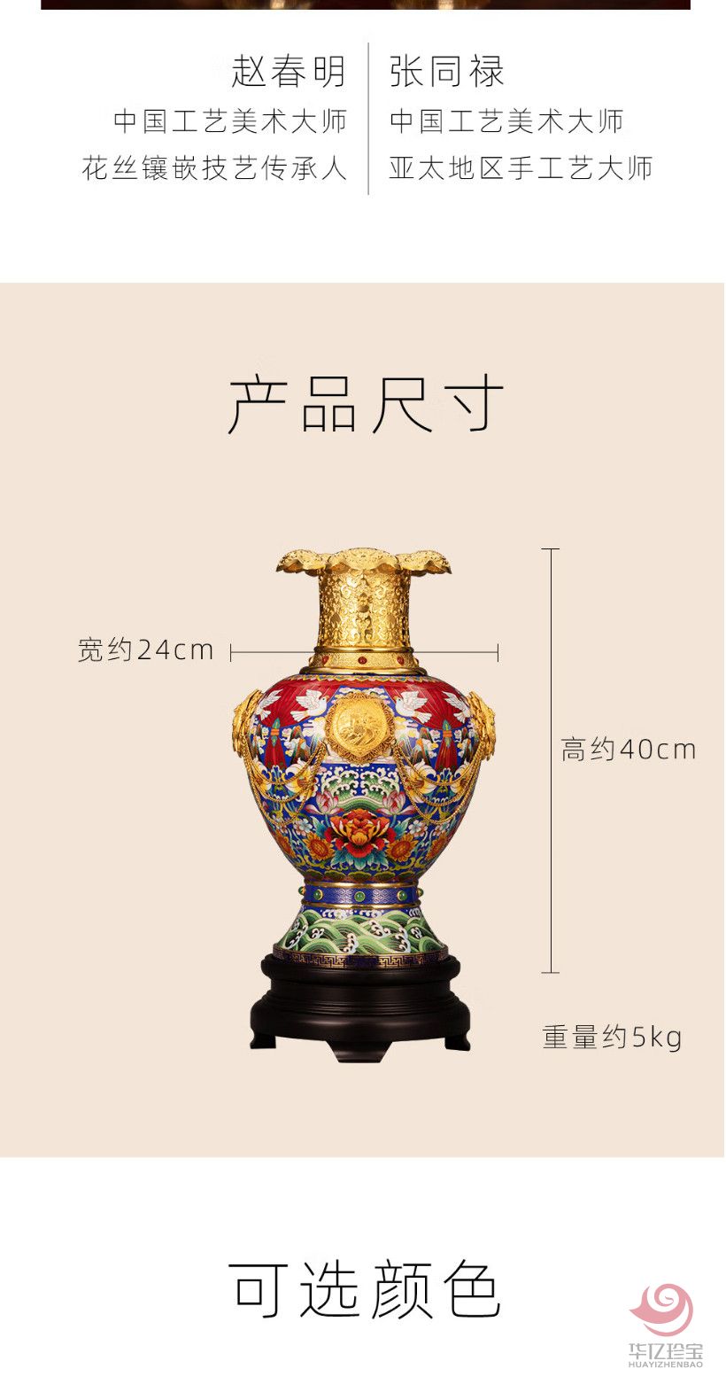 景泰蓝盛世荣光同心尊文创礼品铜胎掐丝珐琅彩张同禄 红色