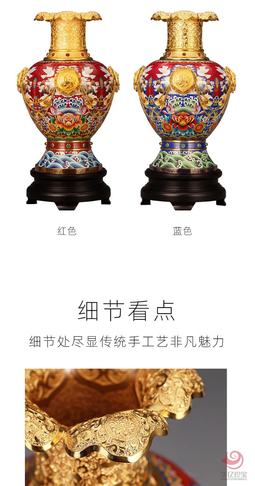 景泰蓝盛世荣光同心尊文创礼品铜胎掐丝珐琅彩张同禄 红色