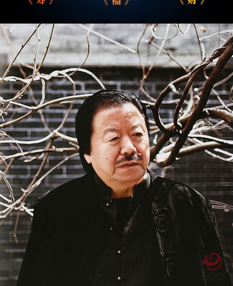 崔如琢《珐琅彩指墨赏盘》福